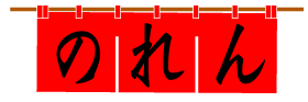白フチ無しの例